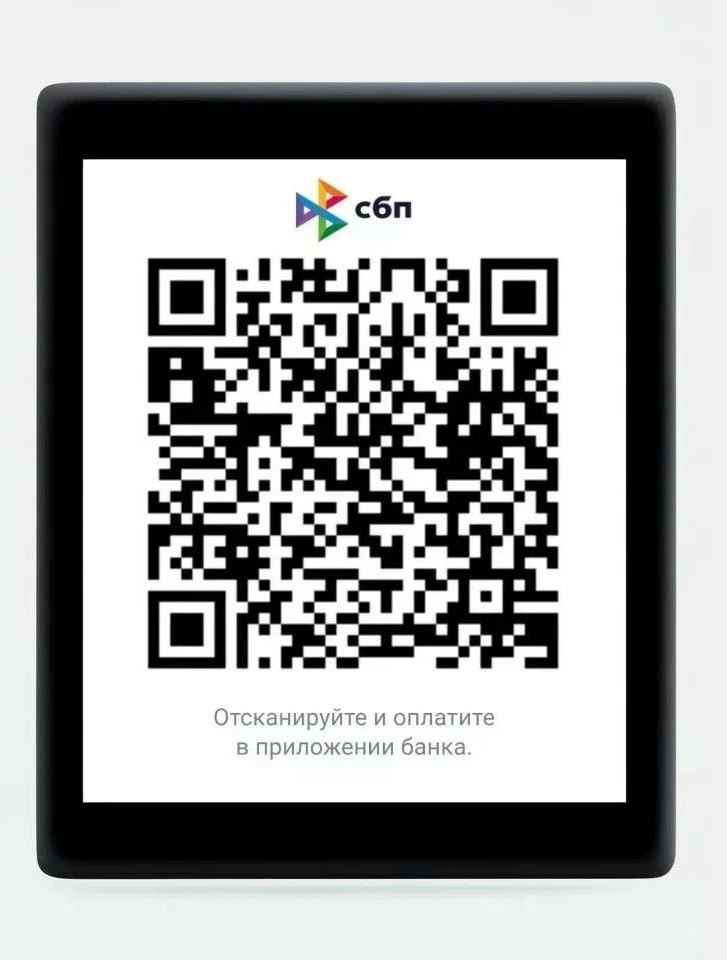 QR код для оплаты